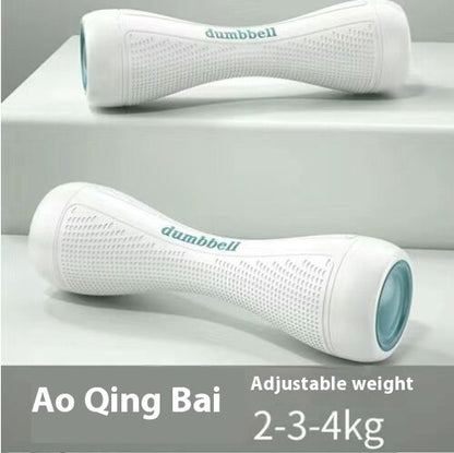 Women's Fitness Home Adjustable Weight Dumbbells